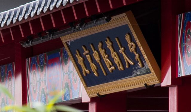 edf壹定发官网